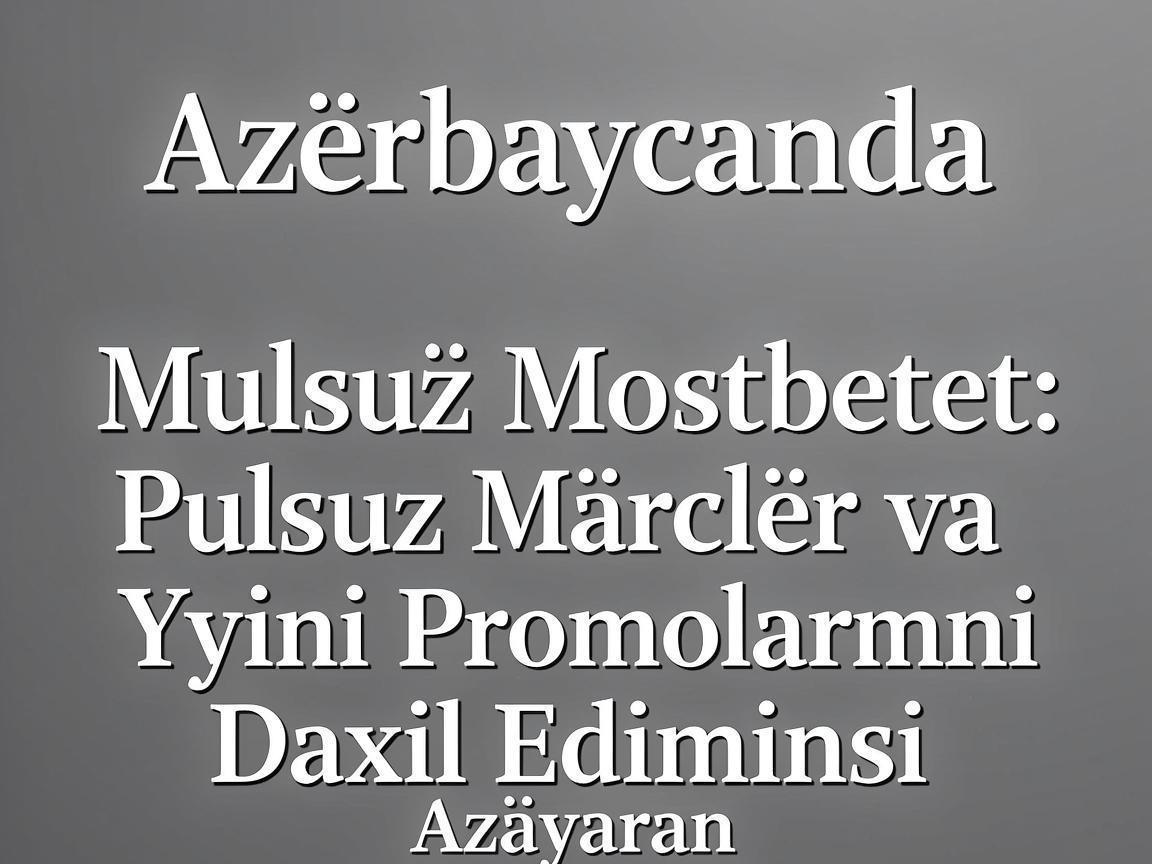 Azərbaycanda Mostbet: Pulsuz Mərclər və Yeni Promoların Daxil Edilməsi