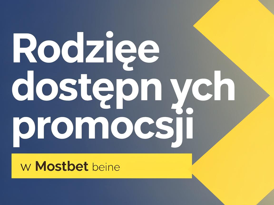 Mostbet oferuje regularne promocje: opinie i doświadczenia graczy