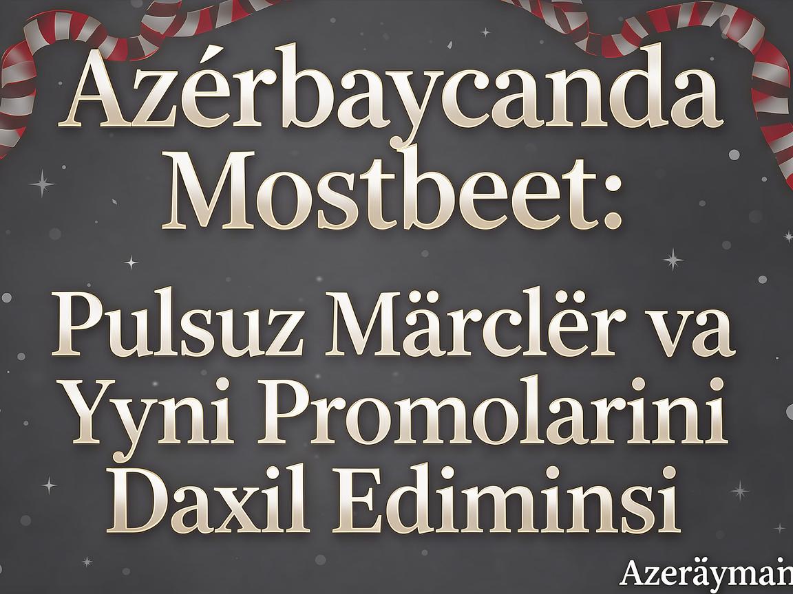 Azərbaycanda Mostbet: Pulsuz Mərclər və Yeni Promoların Daxil Edilməsi