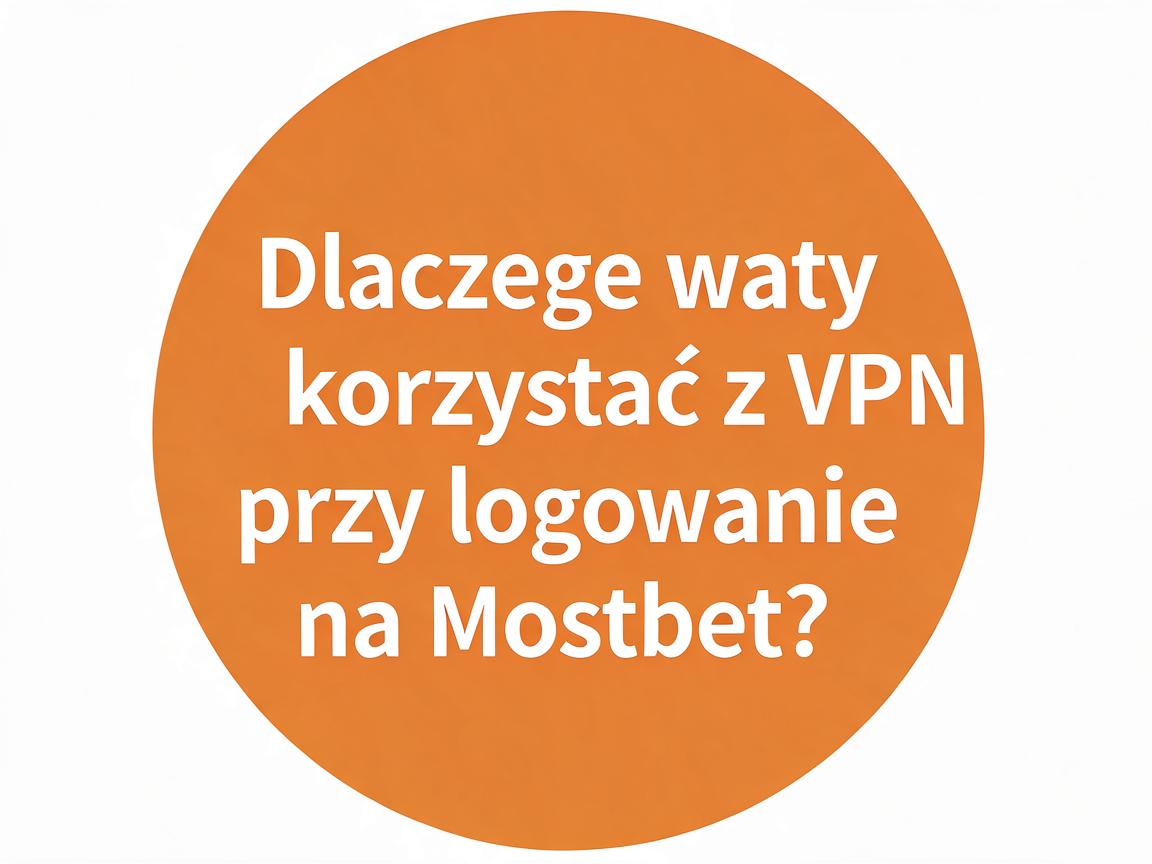 Jakie są opcje logowania na Mostbet przy korzystaniu z VPN?