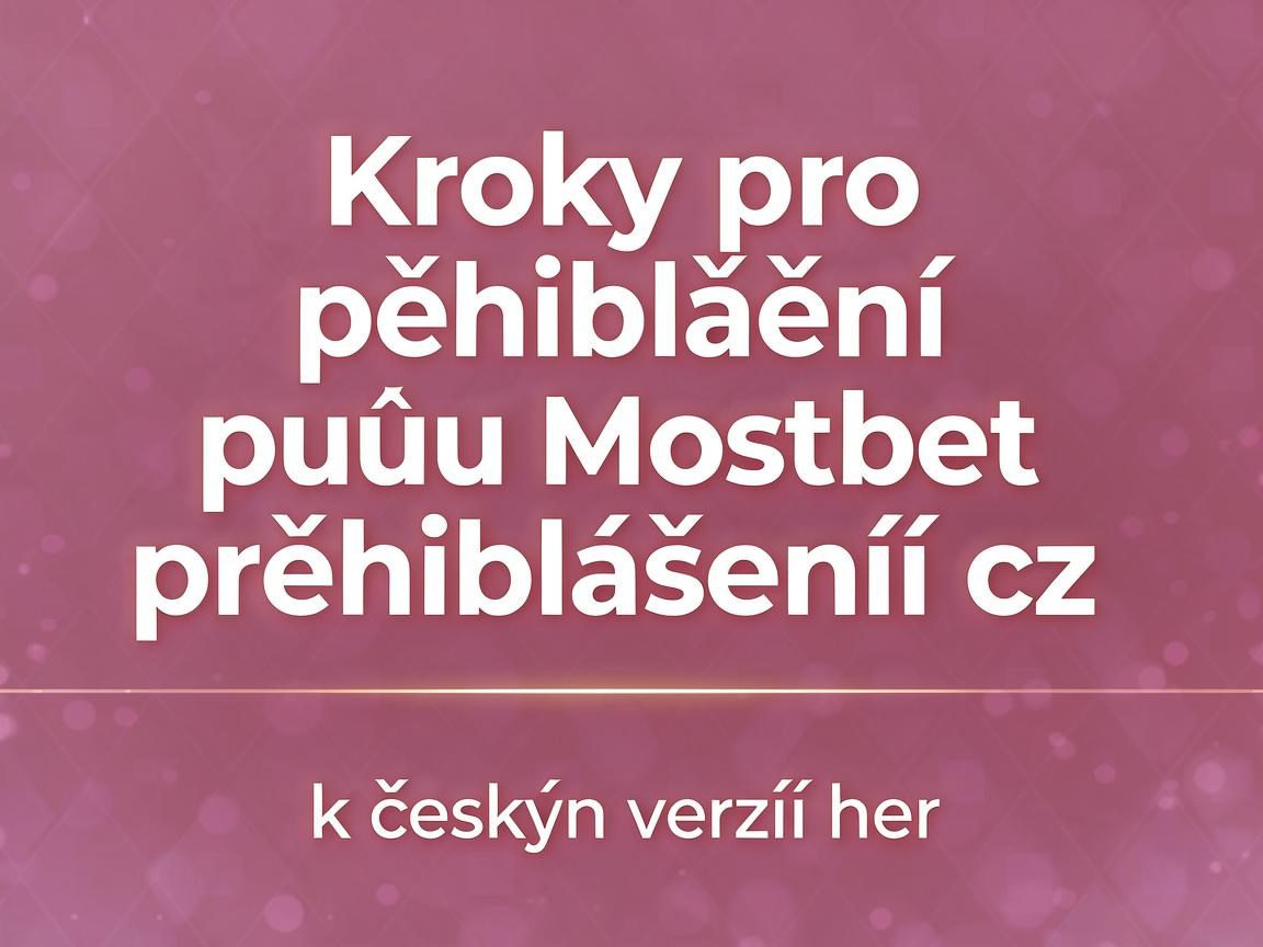 Kroky pro přihlášení pomocí Mostbet přihlášení cz k českým verzím her