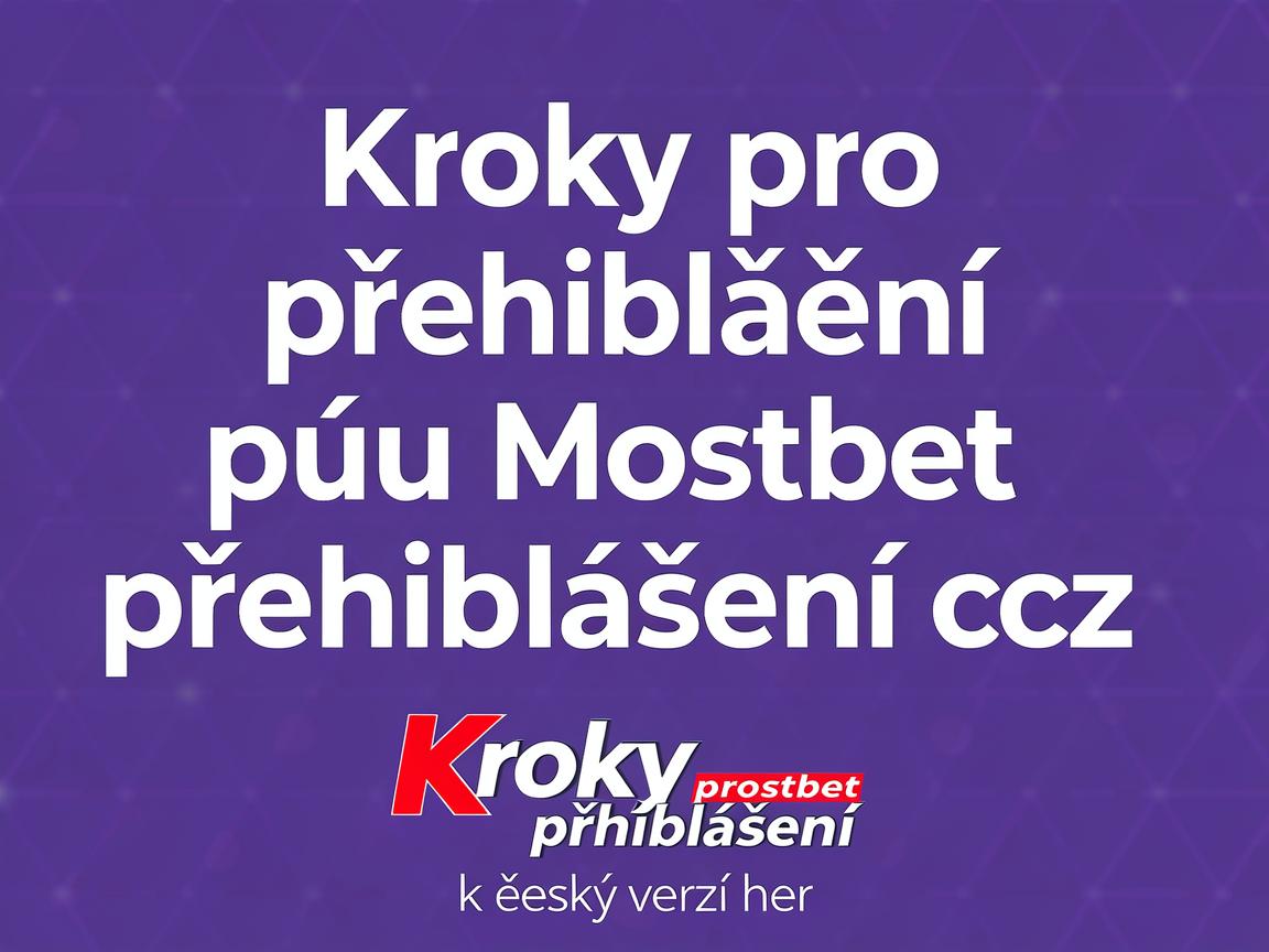 Kroky pro přihlášení pomocí Mostbet přihlášení cz k českým verzím her
