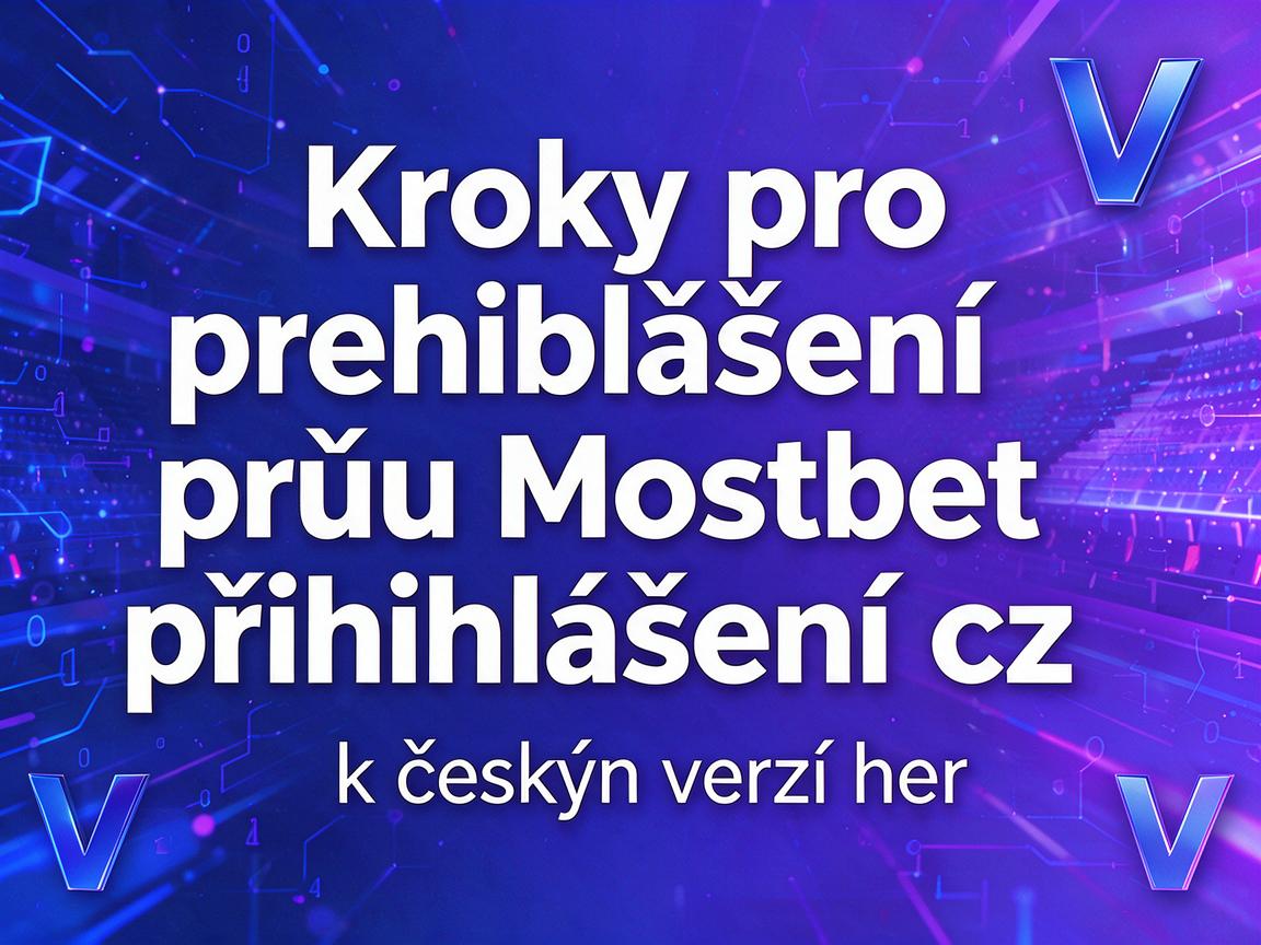 Kroky pro přihlášení pomocí Mostbet přihlášení cz k českým verzím her