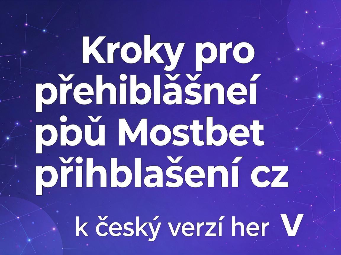 Kroky pro přihlášení pomocí Mostbet přihlášení cz k českým verzím her