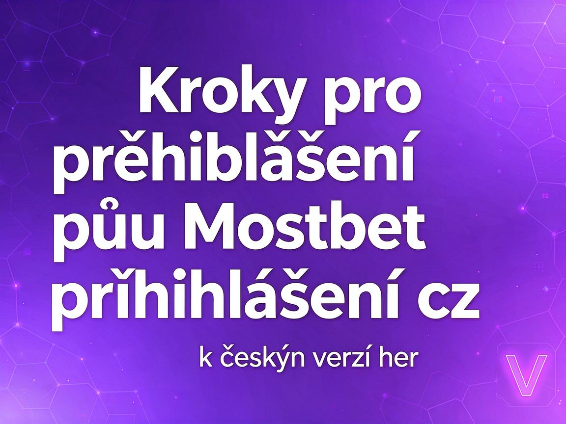Kroky pro přihlášení pomocí Mostbet přihlášení cz k českým verzím her