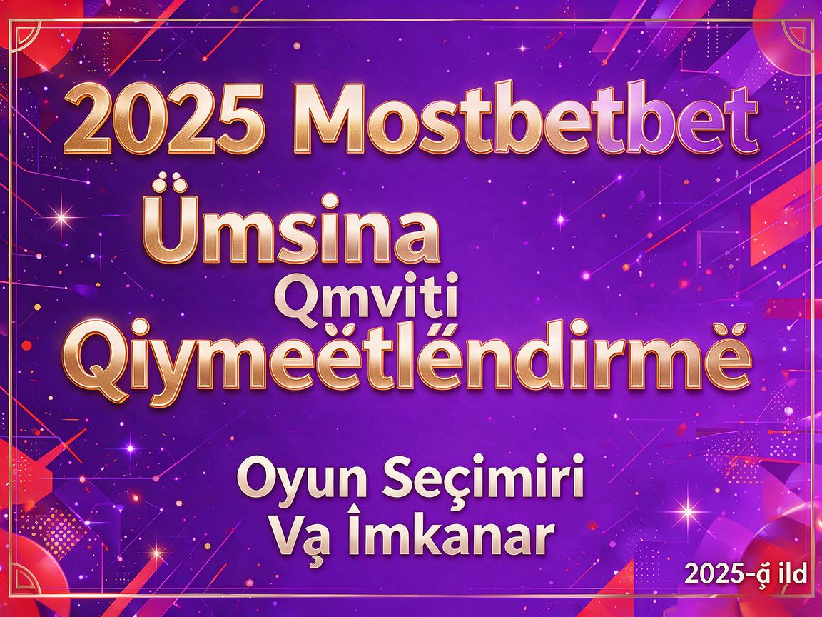 2025 Mostbet Casino Ümumi Qiymətləndirmə: Oyun Seçimləri və İmkanlar